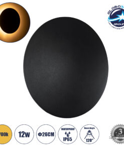 GloboStar® HELIO-R 60661 Φωτιστικό Τοίχου – Απλίκα Αρχιτεκτονικού Φωτισμού Εσωτερικού/Εξωτερικού Χώρου LED 12W 1380lm 120° x 360° AC 220-240V Αδιάβροχο IP65 Φ26 x Π5cm – Θερμό Λευκό 2700K – Μαύρο – Στρόγγυλο – Bridgelux Chip – 3 Years Warranty