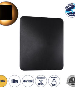 GloboStar® HELIO-S 60663 Φωτιστικό Τοίχου – Απλίκα Αρχιτεκτονικού Φωτισμού Εσωτερικού/Εξωτερικού Χώρου LED 10W 1150lm 120° x 360° AC 220-240V Αδιάβροχο IP65 Μ21 x Π5 x Υ21cm – Θερμό Λευκό 2700K – Μαύρο – Τετράγωνο – Bridgelux Chip – 3 Years Warranty