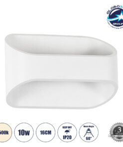 GloboStar® EDEN 60665 Φωτιστικό Τοίχου – Απλίκα Αρχιτεκτονικού Φωτισμού Εσωτερικού Χώρου Up & Down LED 10W 1000lm 60° AC 220-240V IP20 Μ16 x Π10.5 x Υ9cm – Φυσικό Λευκό 4500K – Λευκό – Bridgelux Chip – 3 Years Warranty