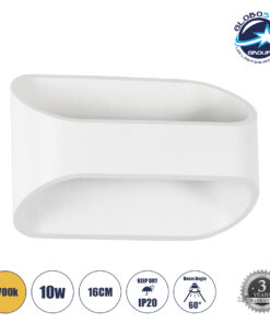 GloboStar® EDEN 60666 Φωτιστικό Τοίχου – Απλίκα Αρχιτεκτονικού Φωτισμού Εσωτερικού Χώρου Up & Down LED 10W 950lm 60° AC 220-240V IP20 Μ16 x Π10.5 x Υ9cm – Θερμό Λευκό 2700K – Λευκό – Bridgelux Chip – 3 Years Warranty