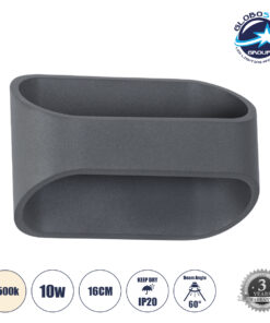 GloboStar® EDEN 60667 Φωτιστικό Τοίχου – Απλίκα Αρχιτεκτονικού Φωτισμού Εσωτερικού Χώρου Up & Down LED 10W 1000lm 60° AC 220-240V IP20 Μ16 x Π10.5 x Υ9cm – Φυσικό Λευκό 4500K – Γκρι Ανθρακί – Bridgelux Chip – 3 Years Warranty