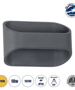 GloboStar® EDEN 60668 Φωτιστικό Τοίχου – Απλίκα Αρχιτεκτονικού Φωτισμού Εσωτερικού Χώρου Up & Down LED 10W 950lm 60° AC 220-240V IP20 Μ16 x Π10.5 x Υ9cm – Θερμό Λευκό 2700K – Γκρι Ανθρακί – Bridgelux Chip – 3 Years Warranty