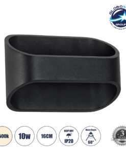 GloboStar® EDEN 60669 Φωτιστικό Τοίχου – Απλίκα Αρχιτεκτονικού Φωτισμού Εσωτερικού Χώρου Up & Down LED 10W 1000lm 60° AC 220-240V IP20 Μ16 x Π10.5 x Υ9cm – Φυσικό Λευκό 4500K – Μαύρο – Bridgelux Chip – 3 Years Warranty