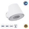 GloboStar® GARDENIA 60793 Φωτιστικό Τοίχου – Απλίκα Αρχιτεκτονικού Φωτισμού Εσωτερικού/Εξωτερικού Χώρου Up or Down Μονόφωτο 1 x GU10 AC220-240V Αδιάβροχο IP65 – Σώμα Αλουμινίου & Tempered Glass – Μ9.5 x Π13 x Υ7.7cm – Λευκό – 5 Years Warranty