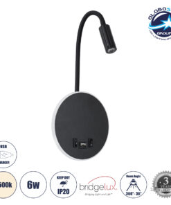 GloboStar® GOOSE 60883 Μοντέρνο Φωτιστικό Τοίχου – Απλίκα Ξενοδοχείου Bed Side LED 6W 600lm 36° & 360° AC 220-240V – Reading Light & 360° Κρυφός Φωτισμός – Φορτιστής USB 3A – Μ15.5 x Π15 x Υ30.5cm – Φυσικό Λευκό 4500K – Μαύρο