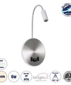 GloboStar® GOOSE 60884 Μοντέρνο Φωτιστικό Τοίχου – Απλίκα Ξενοδοχείου Bed Side LED 6W 600lm 36° & 360° AC 220-240V – Reading Light & 360° Κρυφός Φωτισμός – Φορτιστής USB 3A – Μ15.5 x Π15 x Υ30.5cm – Φυσικό Λευκό 4500K – Ασημί Νίκελ