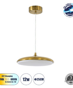 GloboStar® BARON 60886 Κρεμαστή Πλαφονιέρα Οροφής LED CCT 12W 1440lm 120° AC 220-240V – Εναλλαγή Φωτισμού μέσω Διακόπτη On/Off All In One Ψυχρό 6000k+Φυσικό 4500k+Θερμό 2700k Φ25 x Υ8cm – Χρυσό Πλατίνα – 3 Years Warranty