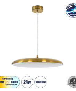 GloboStar® BARON 60887 Κρεμαστή Πλαφονιέρα Οροφής LED CCT 24W 2880lm 120° AC 220-240V – Εναλλαγή Φωτισμού μέσω Διακόπτη On/Off All In One Ψυχρό 6000k+Φυσικό 4500k+Θερμό 2700k Φ40 x Υ10cm – Χρυσό Πλατίνα – 3 Years Warranty