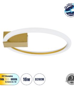 GloboStar® CINDERELLA 60978 Φωτιστικό Οροφής Δαχτυλίδι-Κύκλος LED CCT 16W 1792lm 360° AC 220-240V – Εναλλαγή Φωτισμού μέσω Διακόπτη On/Off All In One Ψυχρό 6000k+Φυσικό 4500k+Θερμό 2700k Φ28cm – Χρυσό Βούρτσας – 3 Years Warranty