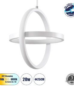 GloboStar® ALICE 61056 Κρεμαστό Φωτιστικό Οροφής Design LED CCT 20W 2400lm 300° AC 220-240V – Εναλλαγή Φωτισμού μέσω Διακόπτη On/Off All In One Ψυχρό 6000k+Φυσικό 4500k+Θερμό 2700k Μ25 x Π22 x Υ25cm – Λευκό