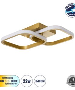 GloboStar® NORA 61063 Φωτιστικό Οροφής Design LED CCT 22W 2640lm 300° AC 220-240V – Εναλλαγή Φωτισμού μέσω Διακόπτη On/Off All In One Ψυχρό 6000k+Φυσικό 4500k+Θερμό 2700k Μ40 x Π24 x Υ7cm – Χρυσό Βούρτσας