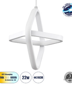 GloboStar® ROSE 61065 Κρεμαστό Φωτιστικό Οροφής Design LED CCT 22W 2640lm 300° AC 220-240V – Εναλλαγή Φωτισμού μέσω Διακόπτη On/Off All In One Ψυχρό 6000k+Φυσικό 4500k+Θερμό 2700k Μ24 x Π22 x Υ24cm – Λευκό