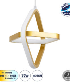 GloboStar® ROSE 61066 Κρεμαστό Φωτιστικό Οροφής Design LED CCT 22W 2640lm 300° AC 220-240V – Εναλλαγή Φωτισμού μέσω Διακόπτη On/Off All In One Ψυχρό 6000k+Φυσικό 4500k+Θερμό 2700k Μ24 x Π22 x Υ24cm – Χρυσό Βούρτσας