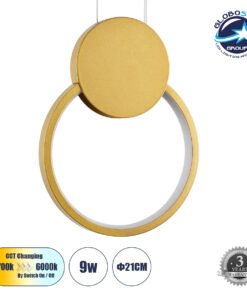 GloboStar® CYCLOS 61075 Κρεμαστό Φωτιστικό Οροφής Design LED CCT 9W 1080lm 300° AC 220-240V – Εναλλαγή Φωτισμού μέσω Διακόπτη On/Off All In One Ψυχρό 6000k+Φυσικό 4500k+Θερμό 2700k Μ21 x Π2.3 x Υ26.5cm – Χρυσό Βούρτσας