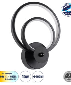 GloboStar® FREDDIE 61076 Φωτιστικό Τοίχου – Απλίκα Design LED CCT 15W 1800lm 300° AC 220-240V – Εναλλαγή Φωτισμού μέσω Διακόπτη On/Off All In One Ψυχρό 6000k+Φυσικό 4500k+Θερμό 2700k Μ20 x Π7.5 x Υ25cm – Μαύρο