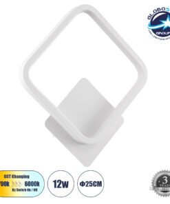 GloboStar® LENA 61080 Φωτιστικό Τοίχου – Απλίκα Design LED CCT 12W 1440lm 300° AC 220-240V – Εναλλαγή Φωτισμού μέσω Διακόπτη On/Off All In One Ψυχρό 6000k+Φυσικό 4500k+Θερμό 2700k Μ25 x Π5.5 x Υ29.5cm – Λευκό