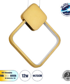 GloboStar® MARY 61084 Κρεμαστό Φωτιστικό Οροφής Design LED CCT 12W 1440lm 300° AC 220-240V – Εναλλαγή Φωτισμού μέσω Διακόπτη On/Off All In One Ψυχρό 6000k+Φυσικό 4500k+Θερμό 2700k Μ20 x Π2.3 x Υ28.5cm – Χρυσό Βούρτσας