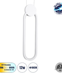 GloboStar® ILDI 61089 Κρεμαστό Φωτιστικό Οροφής Design LED CCT 12W 1440lm 300° AC 220-240V – Εναλλαγή Φωτισμού μέσω Διακόπτη On/Off All In One Ψυχρό 6000k+Φυσικό 4500k+Θερμό 2700k Μ10 x Π2.3 x Υ38cm – Λευκό