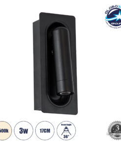 GloboStar® MANHATTAN 61097 Μοντέρνο Χωνευτό Φωτιστικό Τοίχου – Απλίκα Ξενοδοχείου Bed Side LED 3W 405lm 36° AC 220-240V – Reading Light – Μ7 x Π7 x Υ17cm – Φυσικό Λευκό 4500K – Μαύρο