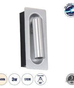 GloboStar® MANHATTAN 61099 Μοντέρνο Χωνευτό Φωτιστικό Τοίχου – Απλίκα Ξενοδοχείου Bed Side LED 3W 405lm 36° AC 220-240V – Reading Light – Μ7 x Π7 x Υ17cm – Φυσικό Λευκό 4500K – Νίκελ Βούρτσας