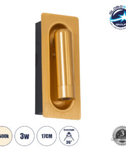 GloboStar® MANHATTAN 61100 Μοντέρνο Χωνευτό Φωτιστικό Τοίχου – Απλίκα Ξενοδοχείου Bed Side LED 3W 405lm 36° AC 220-240V – Reading Light – Μ7 x Π7 x Υ17cm – Φυσικό Λευκό 4500K – Χρυσό Βούρτσας