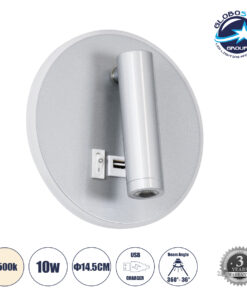 GloboStar® JERSEY 61103 Μοντέρνο Φωτιστικό Τοίχου – Απλίκα Ξενοδοχείου Bed Side LED 10W 1380lm 36° & 360° AC 220-240V – Reading Light & 360° Κρυφός Φωτισμός – Φορτιστής USB 3A – Φ14.5 x Π4cm – Φυσικό Λευκό 4500K – Νίκελ Βούρτσας