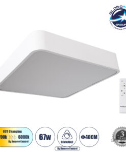 GloboStar® KAMALA 61207-S Πλαφονιέρα Οροφής LED CCT 67W 7370lm 120° AC 220-240V – Εναλλαγή Φωτισμού μέσω Τηλεχειριστηρίου All In One Ψυχρό 6000k+Φυσικό 4500k+Θερμό 2700k Dimmable Μ40 x Π40 x Υ8cm – Λευκό – 3 Years Warranty