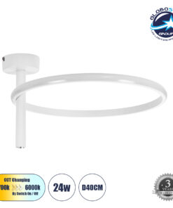 GloboStar® VERONA 61221 Φωτιστικό Οροφής Δαχτυλίδι-Κύκλος LED CCT 24W 2688lm 360° AC 220-240V – Εναλλαγή Φωτισμού μέσω Διακόπτη On/Off All In One Ψυχρό 6000k+Φυσικό 4500k+Θερμό 2700k Φ40 x Υ23cm – Λευκό – 3 Χρόνια Εγγύηση