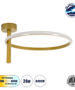 GloboStar® VERONA 61222 Φωτιστικό Οροφής Δαχτυλίδι-Κύκλος LED CCT 24W 2688lm 360° AC 220-240V – Εναλλαγή Φωτισμού μέσω Διακόπτη On/Off All In One Ψυχρό 6000k+Φυσικό 4500k+Θερμό 2700k Φ40 x Υ23cm – Χρυσό – 3 Χρόνια Εγγύηση