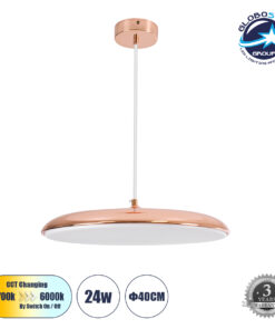 GloboStar® BARON 61256 Κρεμαστή Πλαφονιέρα Οροφής LED CCT 24W 2880lm 120° AC 220-240V – Εναλλαγή Φωτισμού μέσω Διακόπτη On/Off All In One Ψυχρό 6000k+Φυσικό 4500k+Θερμό 2700k Φ40 x Υ10cm – Χάλκινο Πλατίνα – 3 Years Warranty