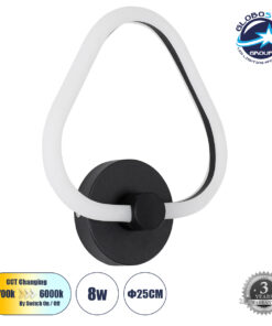 GloboStar® REGINA 61341 Φωτιστικό Τοίχου – Απλίκα Design LED CCT 8W 960lm 360° AC 220-240V – Εναλλαγή Φωτισμού μέσω Διακόπτη On/Off All In One Ψυχρό 6000k+Φυσικό 4500k+Θερμό 2700k Μ25 x Π7 x Υ28.5cm – Μαύρο – 3 Years Warranty