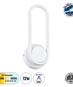 GloboStar® DALLAS 61346 Φωτιστικό Τοίχου – Απλίκα Design LED CCT 12W 1440lm 360° AC 220-240V – Εναλλαγή Φωτισμού μέσω Διακόπτη On/Off All In One Ψυχρό 6000k+Φυσικό 4500k+Θερμό 2700k Μ12 x Π6.5 x Υ32cm – Λευκό – 3 Years Warranty