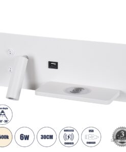 GloboStar® PALADIN 61354 Μοντέρνο Φωτιστικό Τοίχου – Απλίκα Ξενοδοχείου Bed Side LED 6W 720lm 36° AC 220-240V – Reading Light & Κρυφός Φωτισμός – Φορτιστές USB 3A & Wireless 20W – Μ30 x Π11 x Υ12cm – Φυσικό Λευκό 4500K – Λευκό – Δεξί