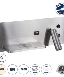 GloboStar® PALADIN 61355 Μοντέρνο Φωτιστικό Τοίχου – Απλίκα Ξενοδοχείου Bed Side LED 6W 720lm 36° AC 220-240V – Reading Light & Κρυφός Φωτισμός – Φορτιστές USB 3A & Wireless 20W – Μ30 x Π11 x Υ12cm – Φυσικό Λευκό 4500K – Νίκελ Βούρτσας – Αριστερό