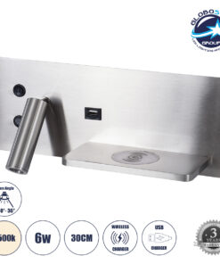 GloboStar® PALADIN 61356 Μοντέρνο Φωτιστικό Τοίχου – Απλίκα Ξενοδοχείου Bed Side LED 6W 720lm 36° AC 220-240V – Reading Light & Κρυφός Φωτισμός – Φορτιστές USB 3A & Wireless 20W – Μ30 x Π11 x Υ12cm – Φυσικό Λευκό 4500K – Νίκελ Βούρτσας – Δεξί