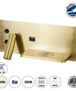 GloboStar® PALADIN 61358 Μοντέρνο Φωτιστικό Τοίχου – Απλίκα Ξενοδοχείου Bed Side LED 6W 720lm 36° AC 220-240V – Reading Light & Κρυφός Φωτισμός – Φορτιστές USB 3A & Wireless 20W – Μ30 x Π11 x Υ12cm – Φυσικό Λευκό 4500K – Χρυσό Βούρτσας – Δεξί