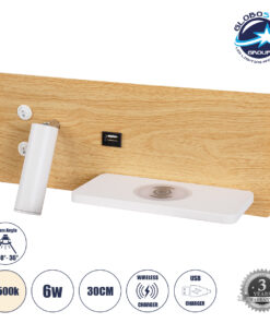 GloboStar® PALADIN 61360 Μοντέρνο Φωτιστικό Τοίχου – Απλίκα Ξενοδοχείου Bed Side LED 6W 720lm 36° AC 220-240V – Reading Light & Κρυφός Φωτισμός – Φορτιστές USB 3A & Wireless 20W – Μ30 x Π11 x Υ12cm – Φυσικό Λευκό 4500K – Ξύλο & Λευκό – Δεξί