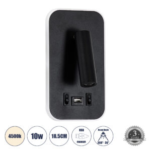 GloboStar® LADY-O 61363 Μοντέρνο Φωτιστικό Τοίχου – Απλίκα Ξενοδοχείου Bed Side LED 10W 1000lm 36° & 360° AC 220-240V – Reading Light & Κρυφός Φωτισμός – Φορτιστής USB 3A – Μ10.5 x Π10 x Υ18.5cm – Φυσικό Λευκό 4500K – Μαύρο – 3 Χρόνια Εγγύηση