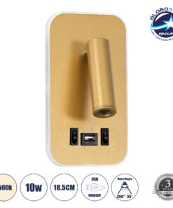 GloboStar® LADY-O 61366 Μοντέρνο Φωτιστικό Τοίχου – Απλίκα Ξενοδοχείου Bed Side LED 10W 1000lm 36° & 360° AC 220-240V – Reading Light & 360° Κρυφός Φωτισμός – Φορτιστής USB 3A – Μ10.5 x Π10 x Υ18.5cm – Φυσικό Λευκό 4500K – Χρυσό Βούρτσας