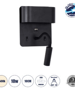 GloboStar® IBIS 61367 Μοντέρνο Φωτιστικό Τοίχου – Απλίκα Ξενοδοχείου Bed Side LED 10W 1100lm 36° & 360° AC 220-240V – Reading Light & Up/Down Light – Φορτιστής USB 3A – Μ10 x Π6.1 x Υ18cm – Φυσικό Λευκό 4500K – Μαύρο