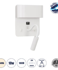 GloboStar® IBIS 61368 Μοντέρνο Φωτιστικό Τοίχου – Απλίκα Ξενοδοχείου Bed Side LED 10W 1100lm 36° & 360° AC 220-240V – Reading Light & Up/Down Light – Φορτιστής USB 3A – Μ10 x Π6.1 x Υ18cm – Φυσικό Λευκό 4500K – Λευκό