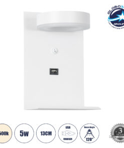 GloboStar® CROWN 61371 Μοντέρνο Φωτιστικό Τοίχου – Απλίκα Ξενοδοχείου Bed Side LED 5W 550lm 120° AC 220-240V – Reading Light – Φορτιστής USB 3A – Μ15 x Π15 x Υ23cm – Φυσικό Λευκό 4500K – Λευκό