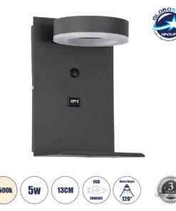 GloboStar® CROWN 61372 Μοντέρνο Φωτιστικό Τοίχου – Απλίκα Ξενοδοχείου Bed Side LED 5W 550lm 120° AC 220-240V – Reading Light – Φορτιστής USB 3A – Μ15 x Π15 x Υ23cm – Φυσικό Λευκό 4500K – Γκρι Ανθρακί