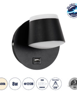 GloboStar® REGENCY 61373 Μοντέρνο Φωτιστικό Τοίχου – Απλίκα Ξενοδοχείου Bed Side LED 8W 920lm 120° AC 220-240V – Reading Up/Down Light – Φορτιστής USB 3A – Μ12 x Π12 x Υ13cm – Φυσικό Λευκό 4500K – Μαύρο