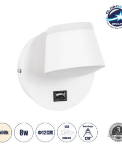 GloboStar® REGENCY 61374 Μοντέρνο Φωτιστικό Τοίχου – Απλίκα Ξενοδοχείου Bed Side LED 8W 920lm 120° AC 220-240V – Reading Up/Down Light – Φορτιστής USB 3A – Μ12 x Π12 x Υ13cm – Φυσικό Λευκό 4500K – Λευκό