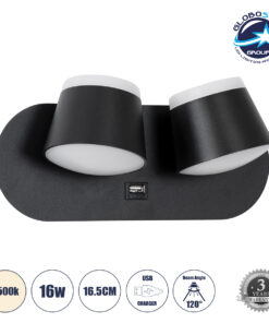 GloboStar® REGENCY 61376 Μοντέρνο Φωτιστικό Τοίχου – Απλίκα Ξενοδοχείου Bed Side LED 16W 1840lm 120° AC 220-240V – Reading Up/Down Light – Φορτιστής USB 3A – Μ16.5 x Π12 x Υ10cm – Φυσικό Λευκό 4500K – Μαύρο