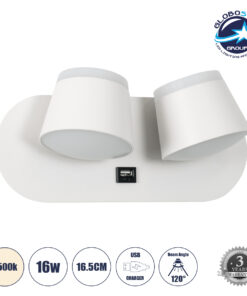 GloboStar® REGENCY 61377 Μοντέρνο Φωτιστικό Τοίχου – Απλίκα Ξενοδοχείου Bed Side LED 16W 1840lm 120° AC 220-240V – Reading Up/Down Light – Φορτιστής USB 3A – Μ16.5 x Π12 x Υ10cm – Φυσικό Λευκό 4500K – Λευκό
