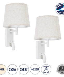 GloboStar® ROULETTE-R 61380 Μοντέρνο Φωτιστικό Τοίχου – Απλίκα Ξενοδοχείου Bed Side LED 3W 360lm & 1 x E27 36° & 360° AC 220-240V – Reading Up/Down Light – Φορτιστής USB 3A – Μ22 x Π23.5 x Υ37cm – Φυσικό Λευκό 4500K – Λευκό με Μπεζ Καπέλο – Σετ 2 Τεμαχίων