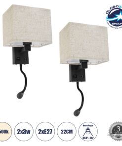 GloboStar® ROULETTE-S 61382 Μοντέρνο Φωτιστικό Τοίχου – Απλίκα Ξενοδοχείου Bed Side LED 3W 360lm & 1 x E27 36° & 360° AC 220-240V – Reading Up/Down Light – Φορτιστής USB 3A – Μ17 x Π20 x Υ37cm – Φυσικό Λευκό 4500K – Μαύρο με Μπεζ Καπέλο – Σετ 2 Τεμαχίων
