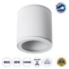 GloboStar® MARETTI 61446 Επιφανειακό Στρόγγυλο Φωτιστικό Σποτ με Ντουί 1 x GU10 VDE Certified AC 220-240V Αδιάβροχο IP65 – Σώμα Αλουμινίου & Υψηλής Αντοχής Tempered Glass – Φ9 x Υ9cm – Λευκό Ματ – 5 Χρόνια Εγγύηση